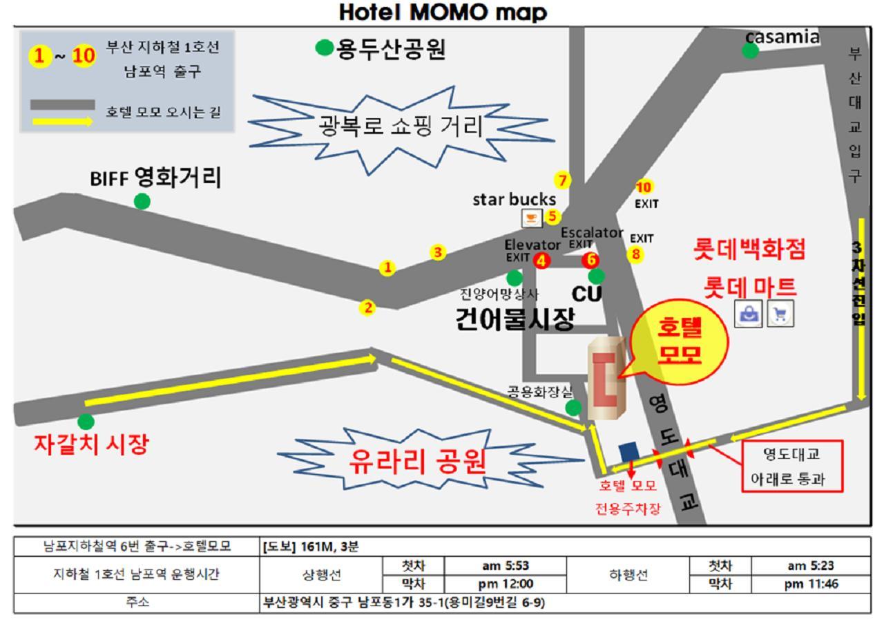 بوسان Hotel Momo المظهر الخارجي الصورة